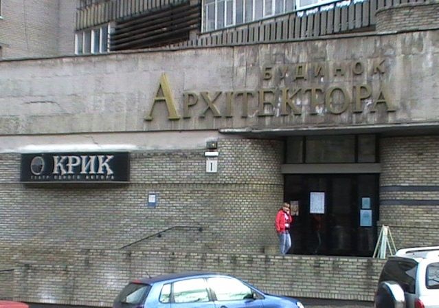 У Дніпрі не відбулося засідання містобудівної ради через відсутність кворуму