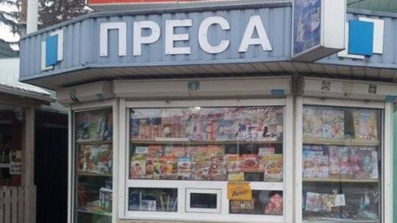 У Дніпрі на час карантину дозволили збирати відходи та продавати періодичні видання