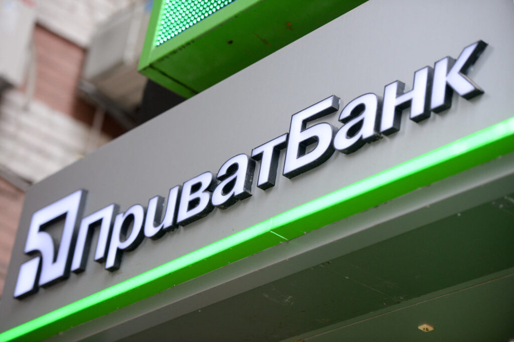 ПриватБанк виграв справу у структур Коломойського про повернення 247 АЗС