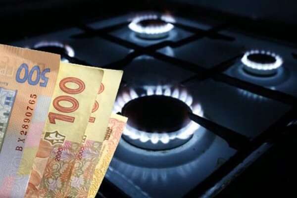 Українці за півроку переплатили за газ більше 8 млрд грн