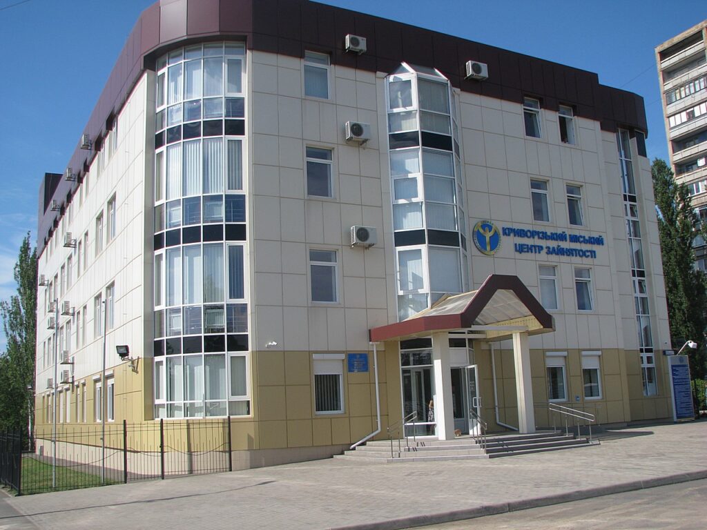 Майже 200 шукачів роботи Кривого Рогу отримали профорієнтаційні послуги онлайн з початку локдану