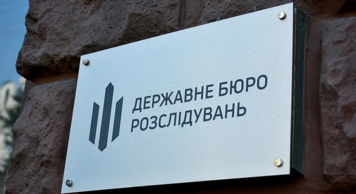 ДБР повідомило про підозру колишньому Президенту України у вчинені державної зради