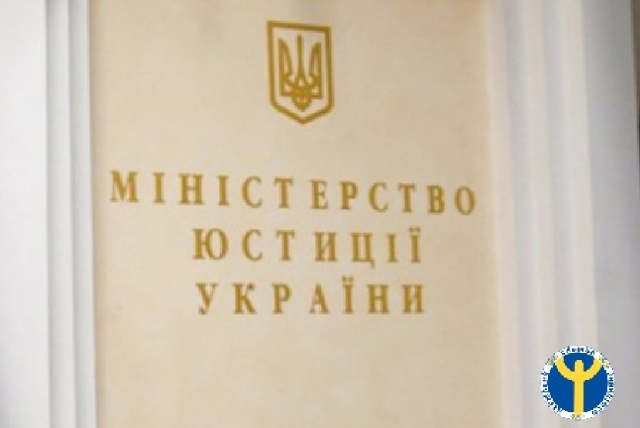 Яких змін варто очікувати українцям у системі юстиції