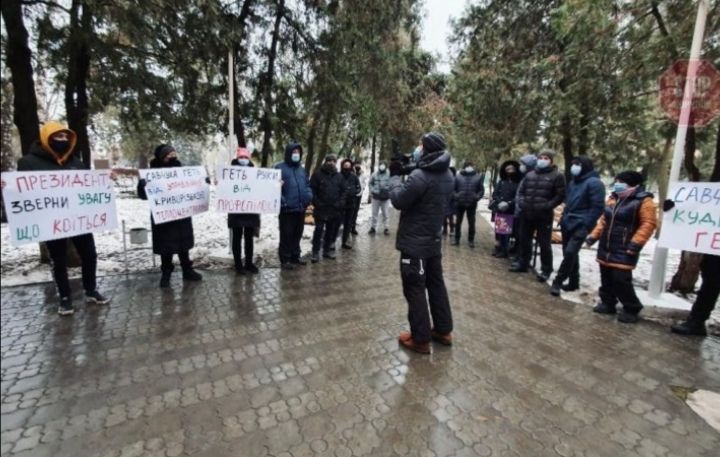 Мешканці Кривого Рогу вийшли на “тарифний протест”