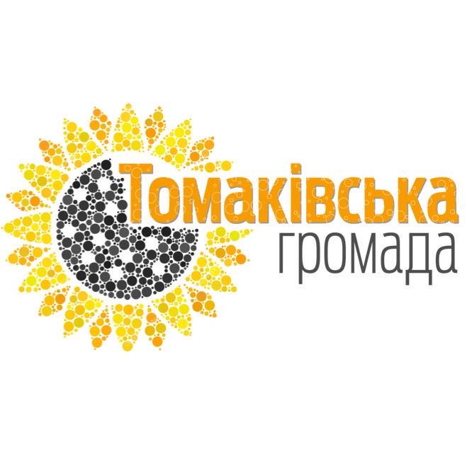 У «коронавірусний» рік Томаківська громада отримала на 15 млн грн менше, ніж у 2019-му
