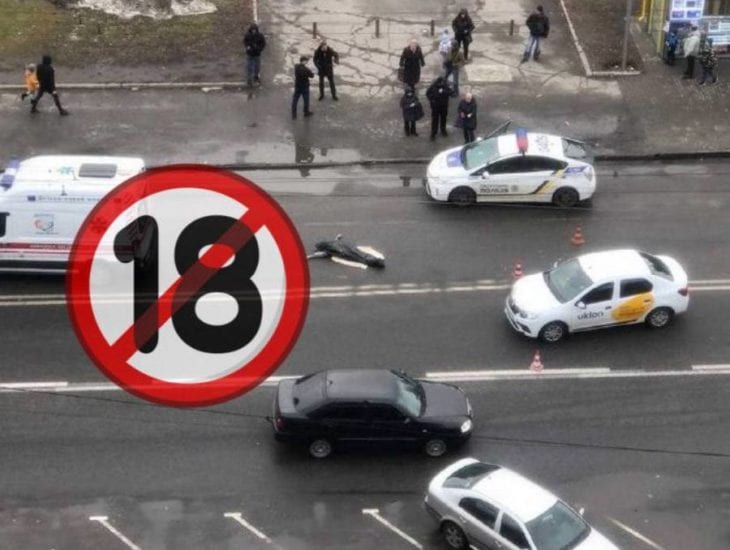 Смертельна ДТП в Дніпрі: на Калиновій елітний автомобіль збив жінку (Фото)