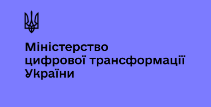 Мінцифри планує створити в Україні аналог російського “Роскомнадзору”