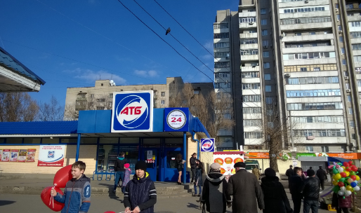 Новомосковський супермаркет закриють на ремонт на 4 місяці