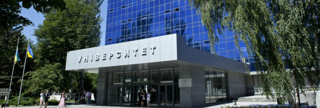 МОН оголошує конкурс на зайняття посади ректора Дніпровського національного університету імені Олеся Гончара