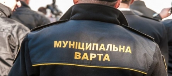 У Павлограді просять розглянути питання про ліквідацію КП «Муніципальна варта»