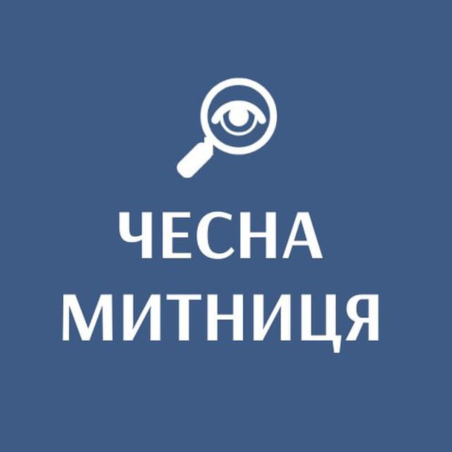 В Україні запустили телеграм-канал про діяльність митних органів та торговельні новини