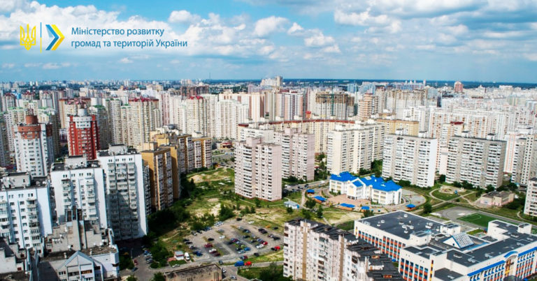 В Україні вперше встановили мінімальні вимоги до енергоефективності будівель