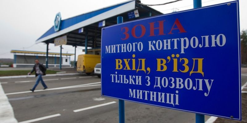 У Дніпрі судитимуть митника, який наніс державі збитки у 200 тис грн