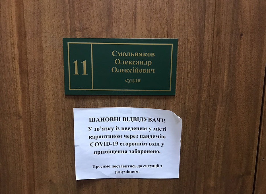 «Перевертнів у погонах», які нацьковували тітушок на євромайданівців, виправдав суддя з дочкою в Москві
