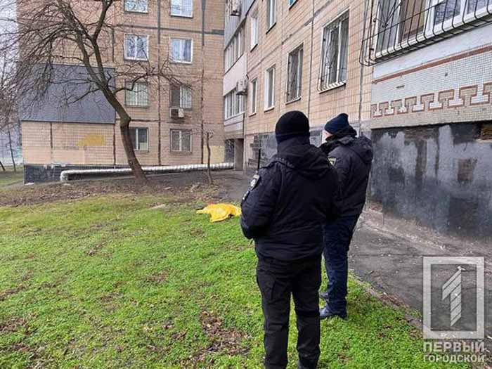 У Кривому Розі від падіння з сьомого поверху померла жінка