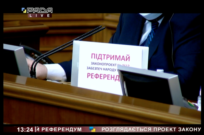 Рада ухвалила закон Зеленського про референдум