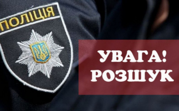 На Дніпропетровщині поліція розшукує 15-річну дівчину