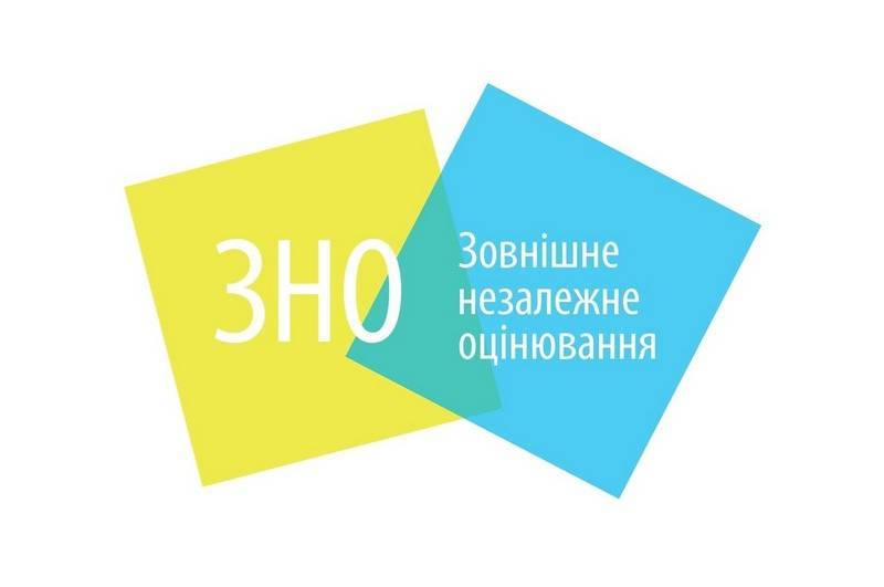 Школярі, які краще за всіх здадуть ЗНО – отримають по 100 тис. гривень