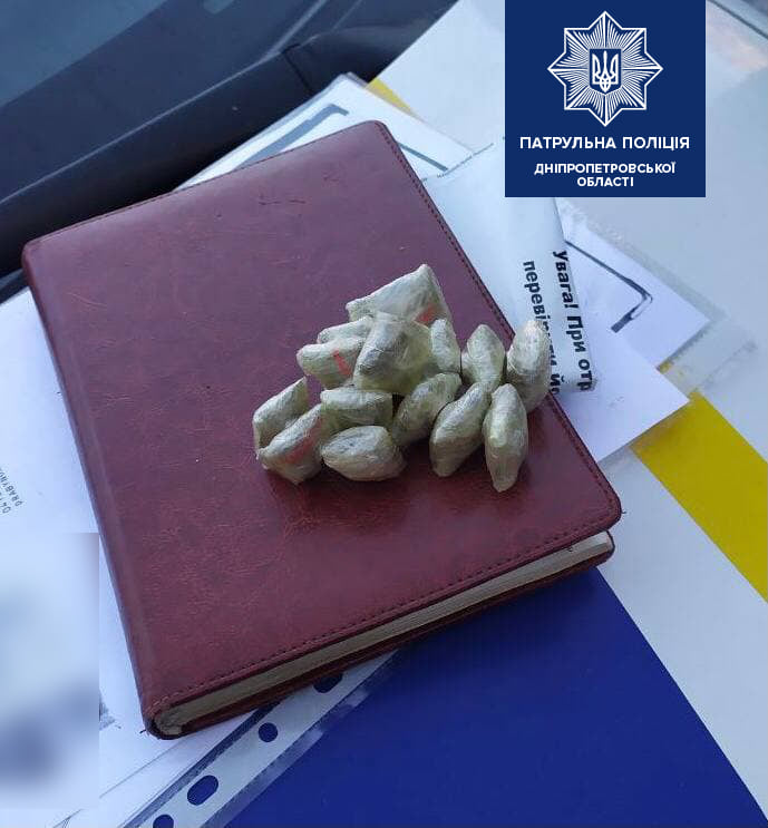 У Дніпрі в неповнолітнього виявили канабіс