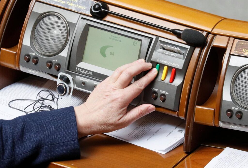 Верховна Рада ухвалила законопроєкт щодо приватизації великих об’єктів