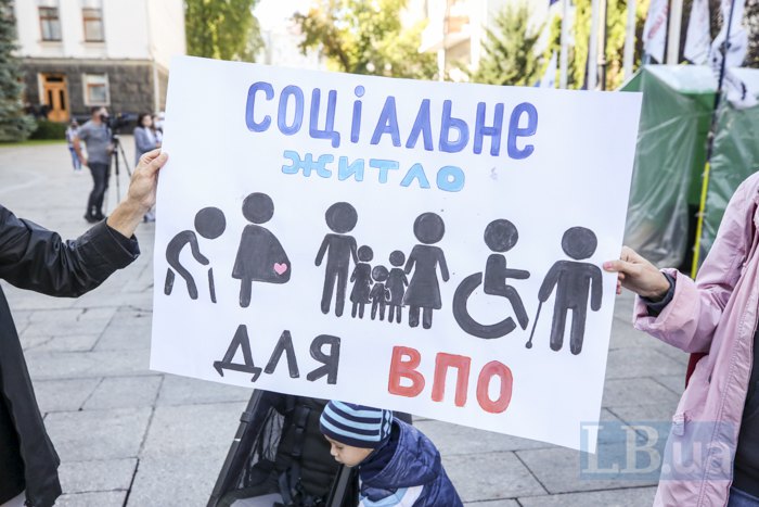 У Кам’янському надають житло внутрішньо переміщеним особам