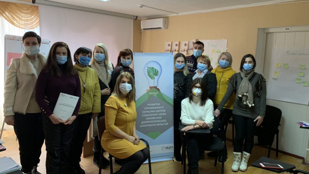 На Дніпропетровщині навчають майбутніх прийомних батьків