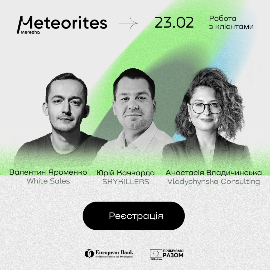 Підприємців запрошують на безкоштовний захід, де зможуть отримати ідеї для розвитку бізнесу