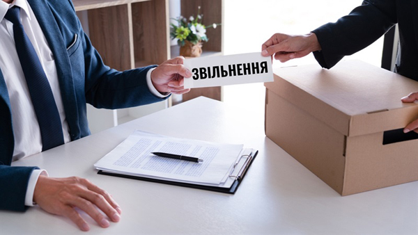 Банки України за 2020 рік звільнили 5 тисяч працівників