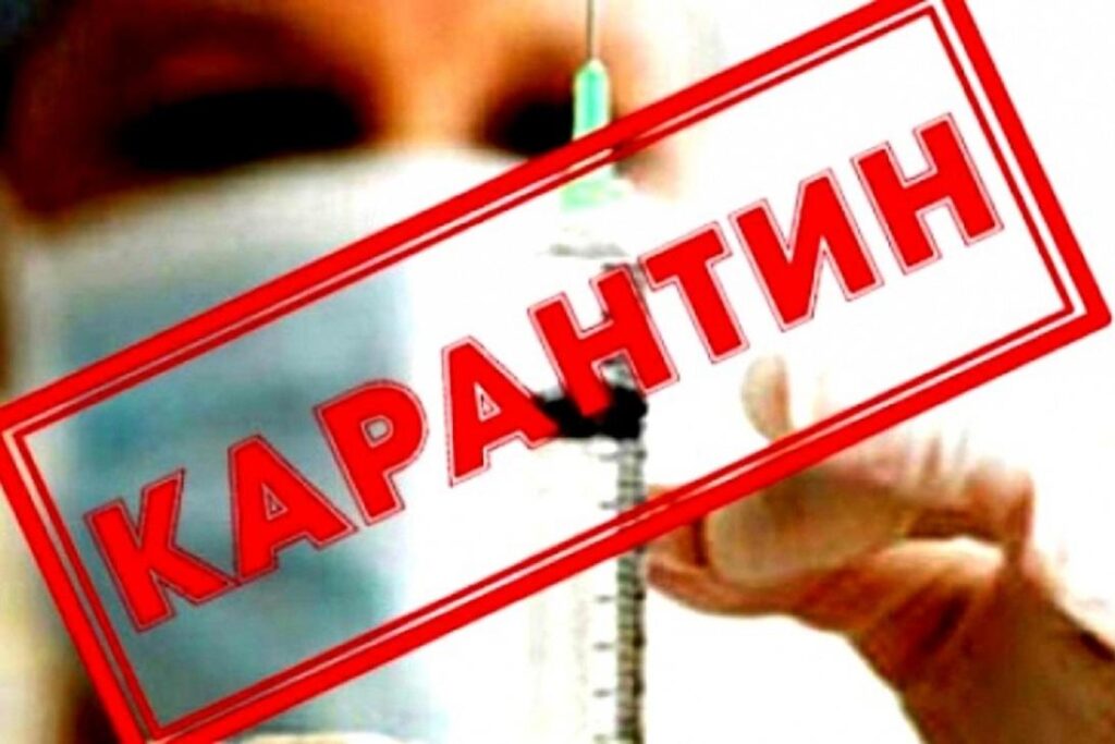 На Дніпропетровщині знову запровадять адаптивний карантин