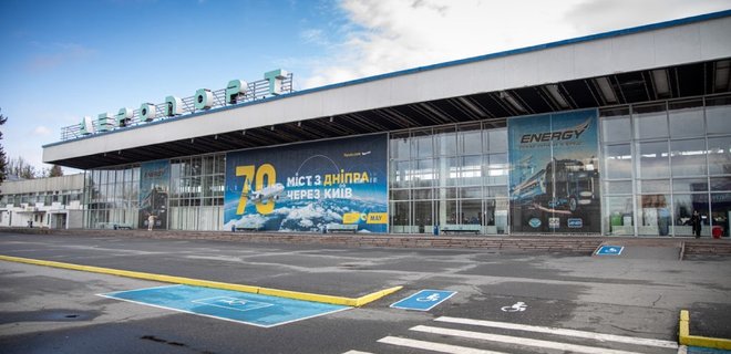 Оголосили новий тендер на будівництво аеропорту в Дніпрі