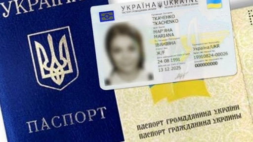 В Україні дозволили змінювати ім’я, прізвище та по батькові з 14 років