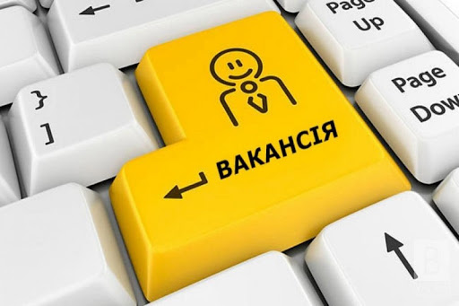 Відтепер безробітні Дніпропетровщини можуть скористатися інтерактивною картою вакансій регіону