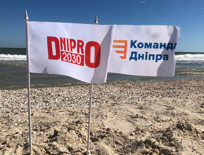 Партія «Команда Дніпра» виходить на всеукраїнський рівень і запрошує очолити її активіста Максима Голосного