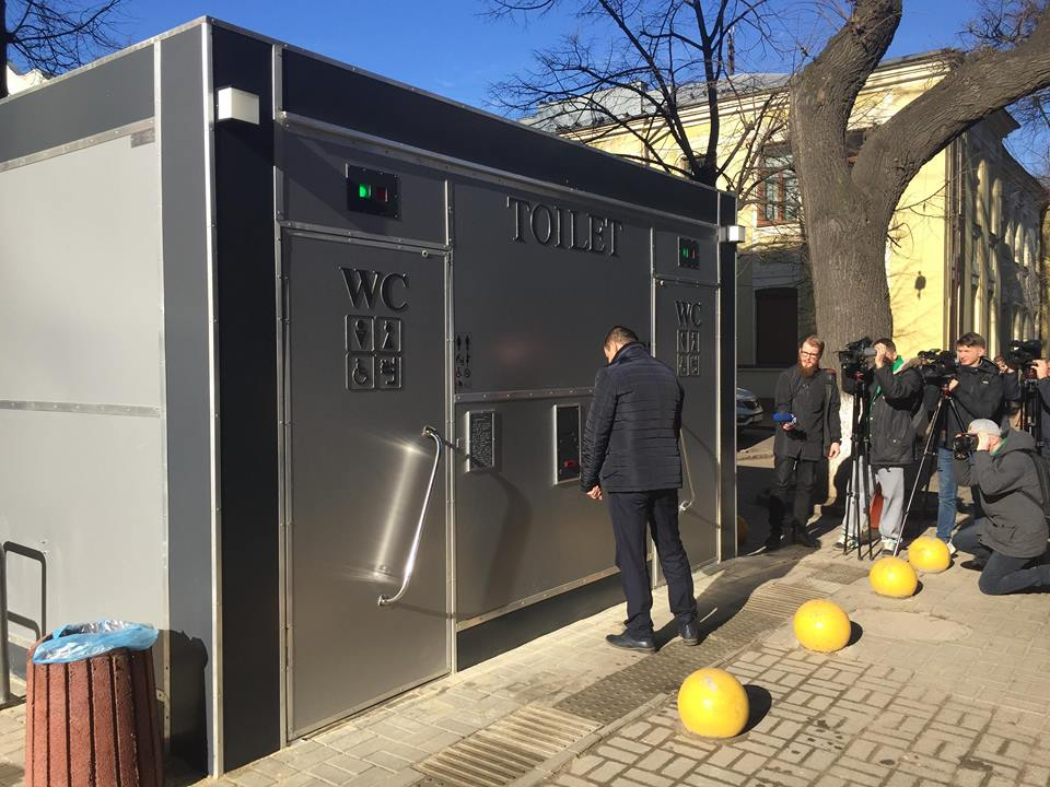 Як знайти громадський туалет на вулицях Дніпра?