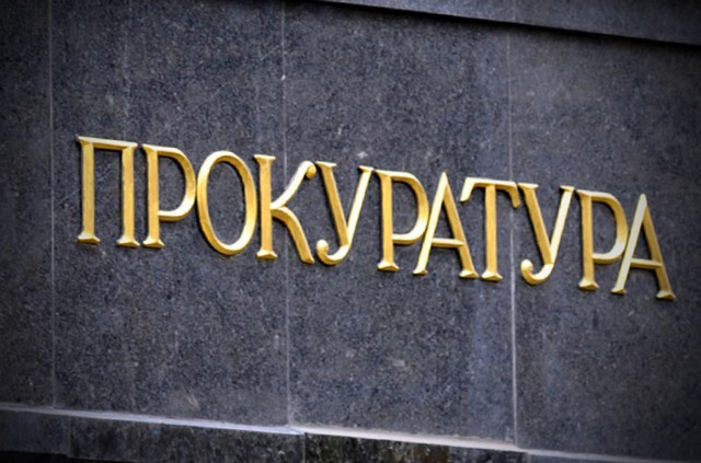 Павлоградський чиновник спричинив територіальній громаді збитків у понад 230 тис. грн
