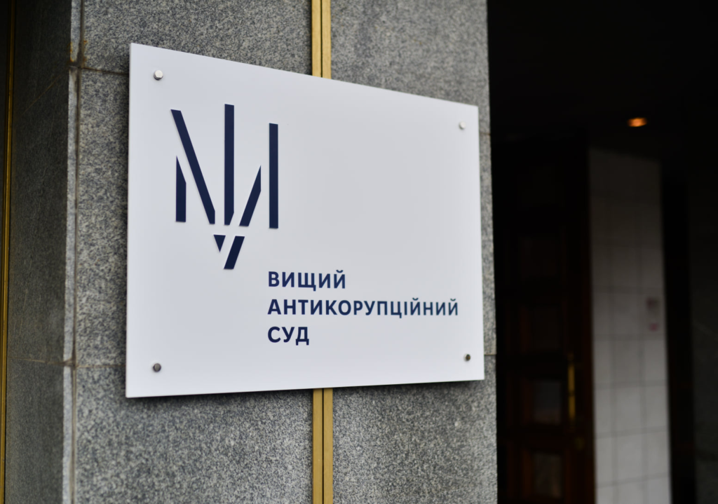 Антикорупційний суд залишив прокурора у справі судді Жовтневого суду Дніпра