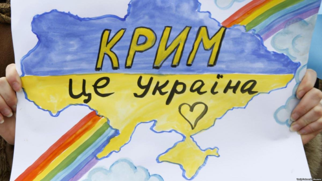Сьогодні Україна відзначає день спротиву окупації Криму