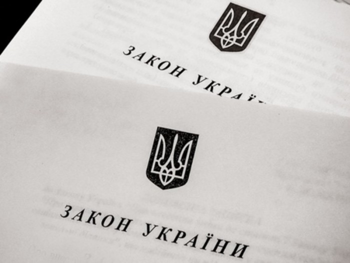 Верховна Рада опублікувала тексти законопроєктів про колабораціонізм