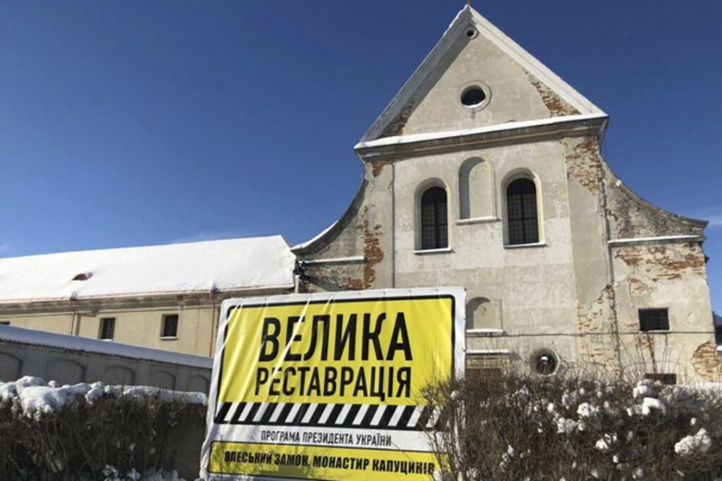 Після «Великого будівництва» в Україні стартує «Велика реставрація»
