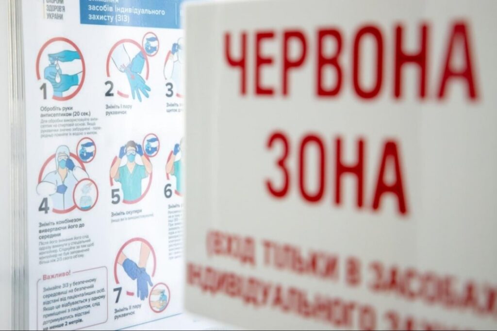 Дніпропетровщина може потрапити до “червоної” зони