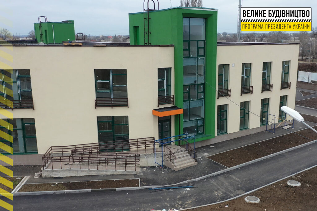 У Покрові за програмою президента побудували місце щасливого дитинства