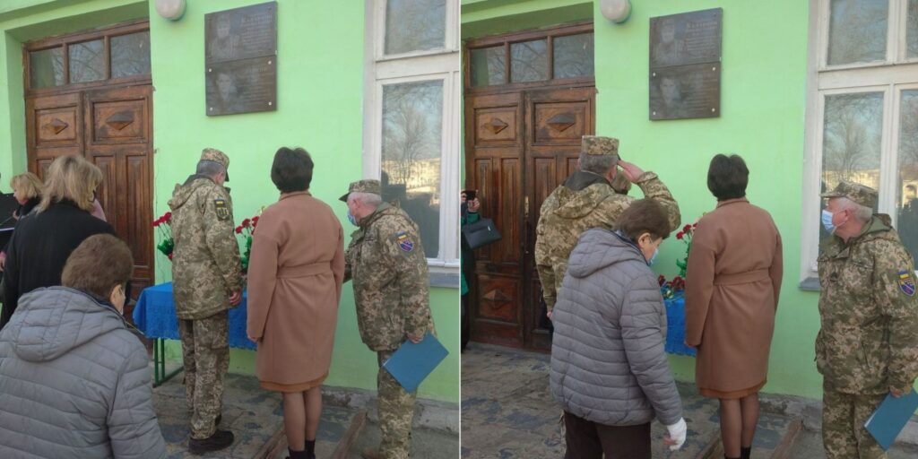 На Дніпропетровщині відкрили меморіальну дошку загиблому військовослужбовцю