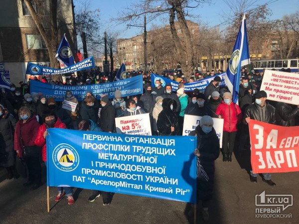 Чого вимагають мітингарі у Кривому Розі (фото/відео)