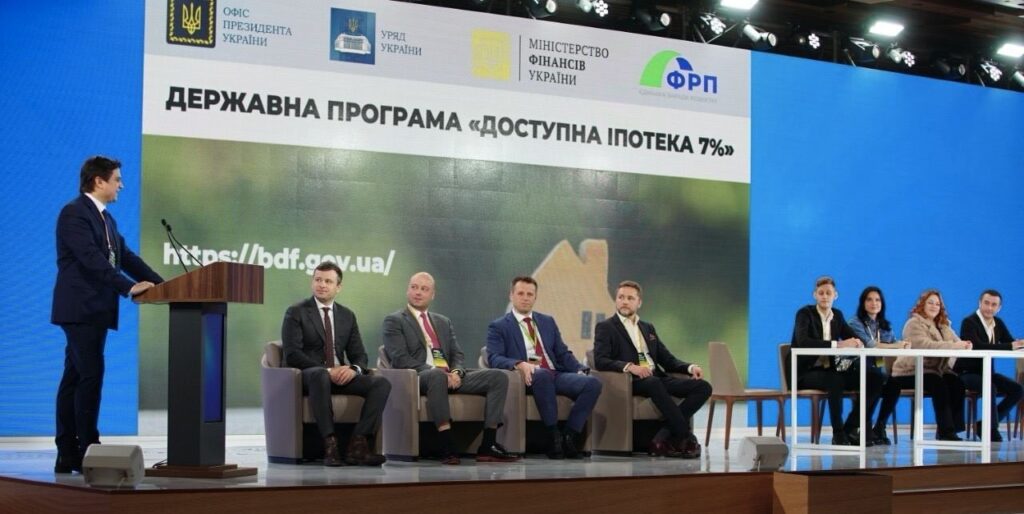 Мешканці Дніпропетровщини можуть оформити іпотеку під 7% річних