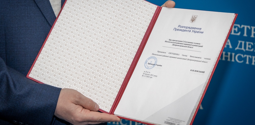 На Дніпропетровщині призначили трьох голів райдержадміністрацій