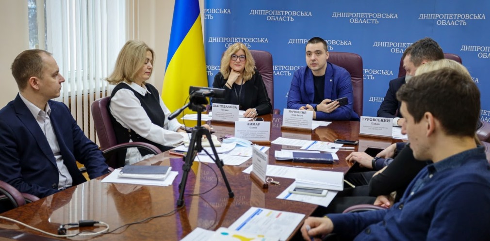 Дніпропетровщина долучиться до створення всеукраїнського Реєстру територіальних громад