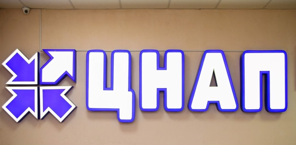 У Дніпрі з’явиться новий «прозорий офіс»
