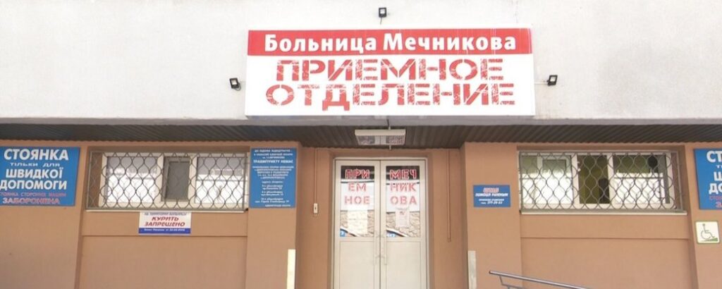 У COVID-відділенні дніпровської лікарні Мечникова – найбільше важких хворих з початку епідемії