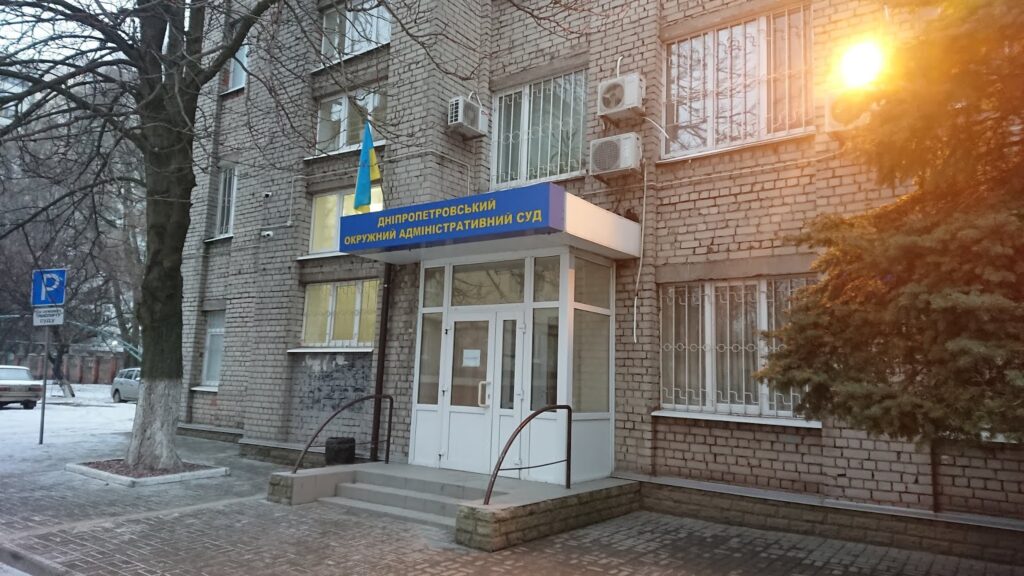 Дніпропетровський адмінсуд  дозволив компанії Ахметова не платити податки на 451 млн гривень