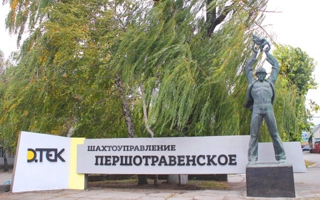 Шахтар, який отримав травму на виробництві, звинувачує керівництво в приховуванні травматизму